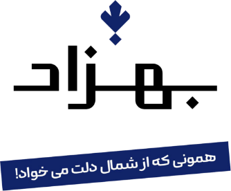 رستوران بهزاد